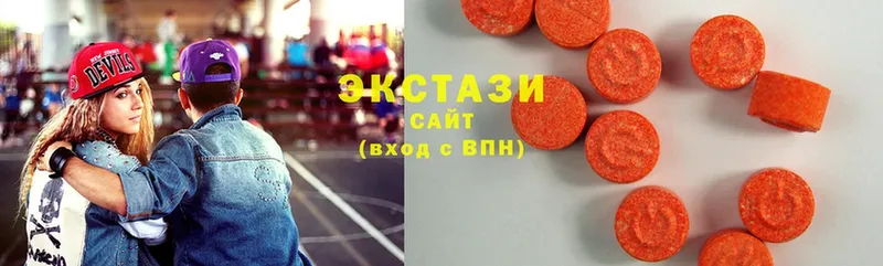 ЭКСТАЗИ XTC  где купить наркоту  Вельск 