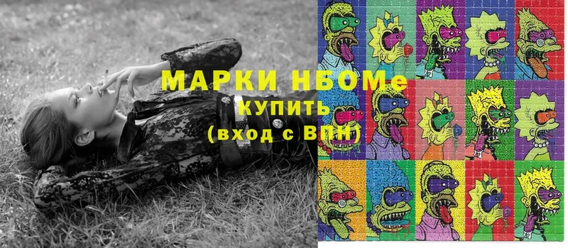 omg ССЫЛКА  Вельск  Марки N-bome 1500мкг  сколько стоит 